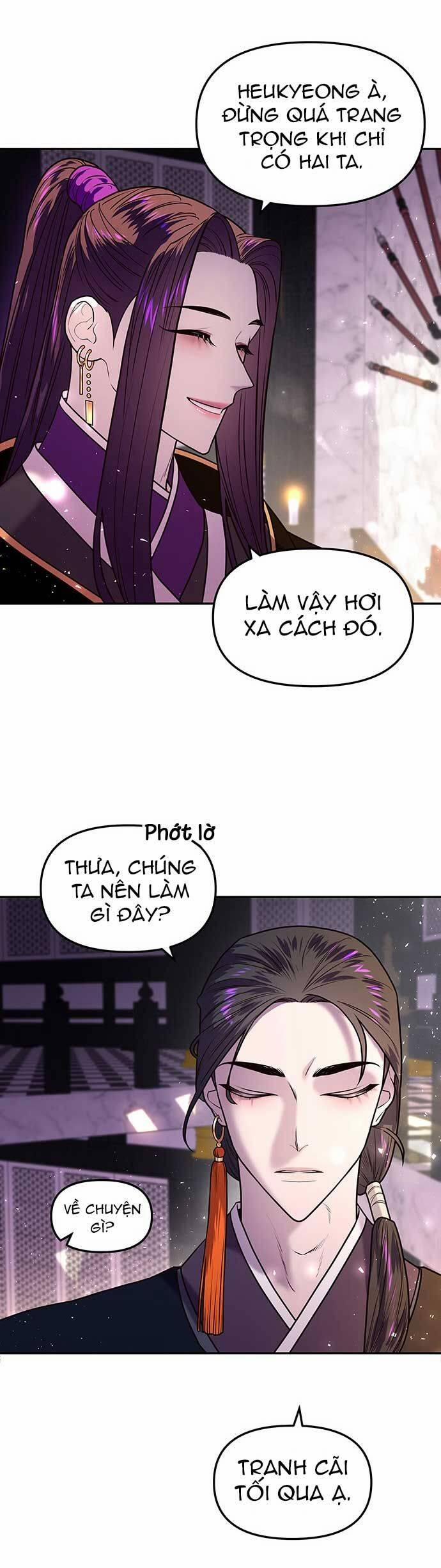 Vương Tử Huyền Bí 7 trang 7