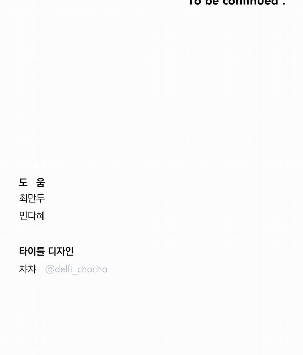 Vượt Qua Giới Hạn 7 trang 31