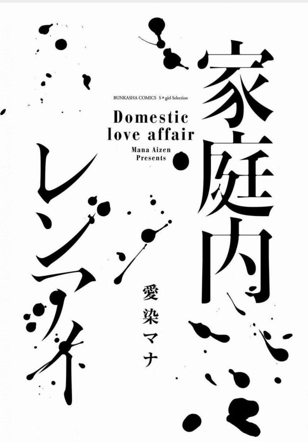 Vượt Qua Ranh Giới Với Con Chồng 1 trang 3