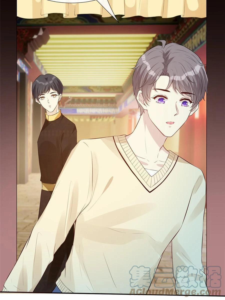 Vượt Rào Trêu Chọc 89 trang 23