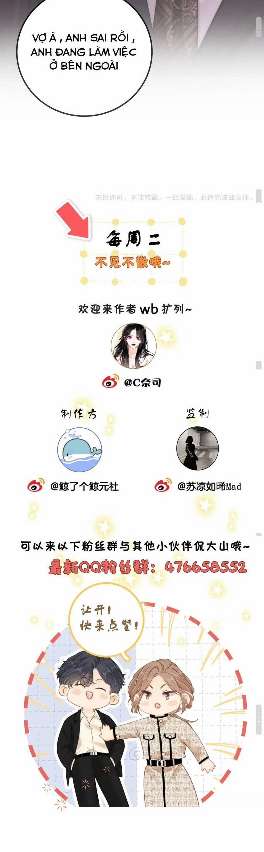 Vưu Vật 114 trang 17