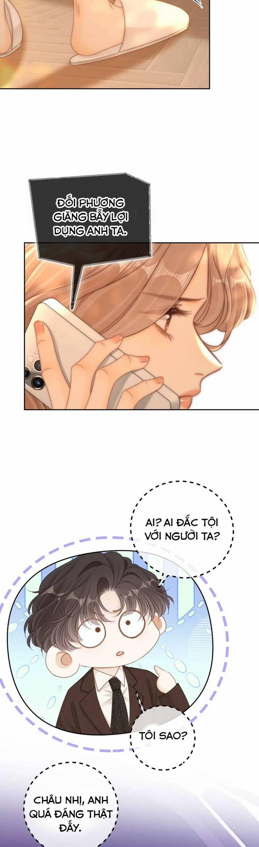 Vưu Vật 115 trang 3