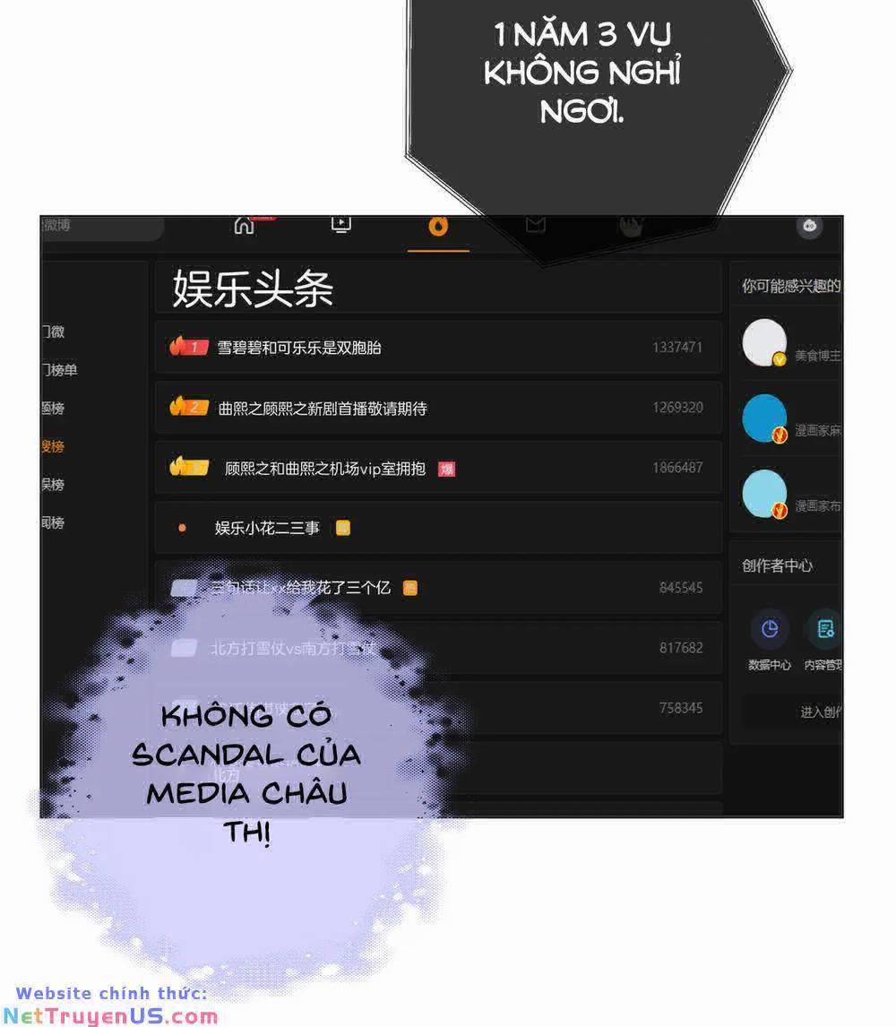 Vưu Vật 7.1 trang 12