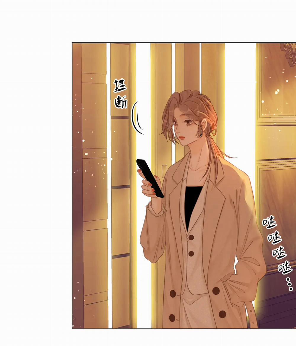 Vưu Vật 8.2 trang 17