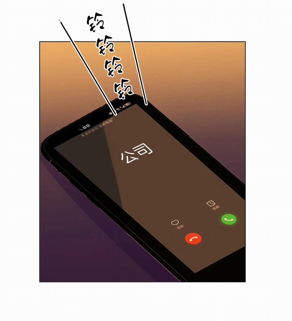 Vưu Vật 8.2 trang 9