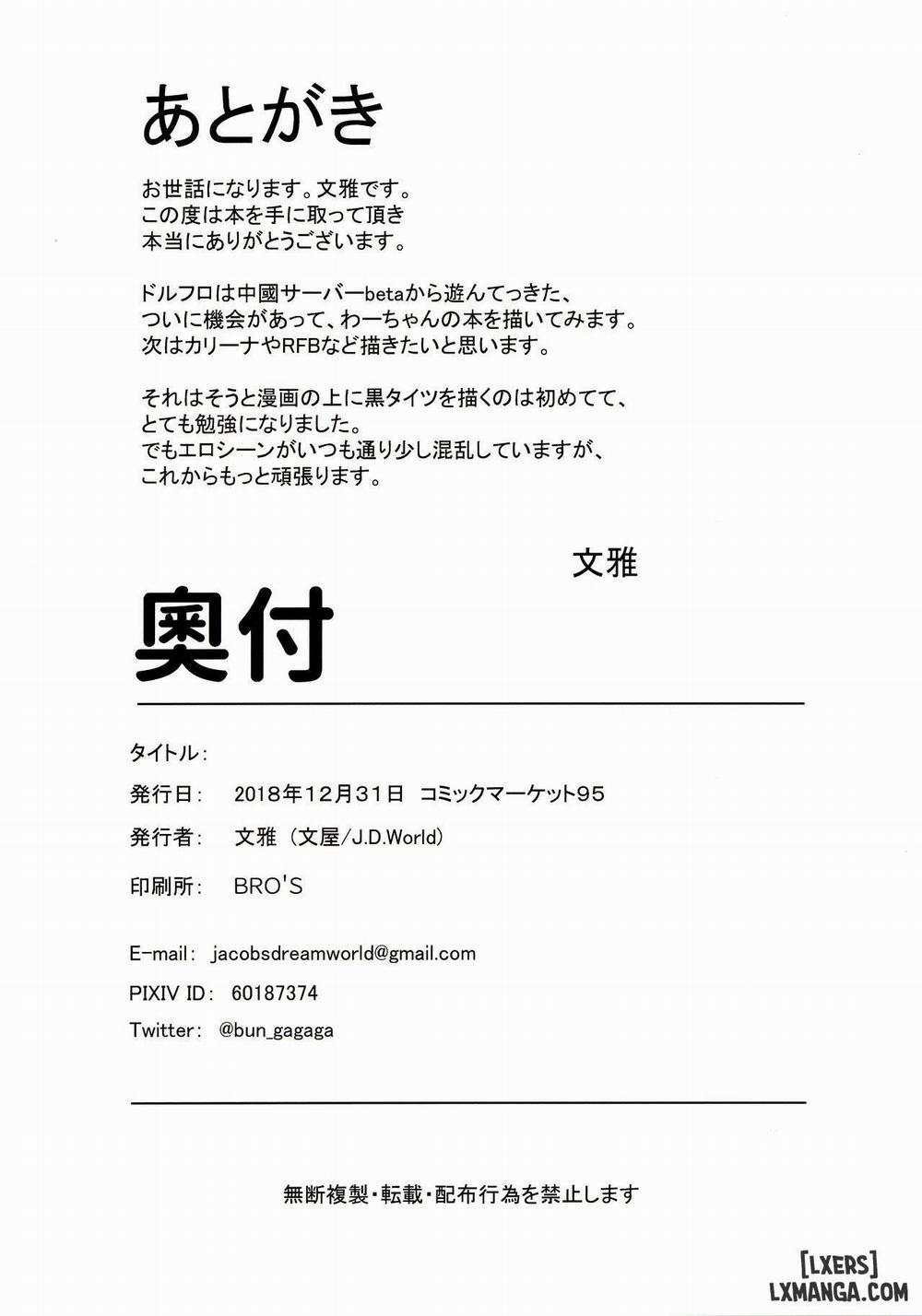 Wa-chan Sunao ni Naru Hon Oneshot trang 28