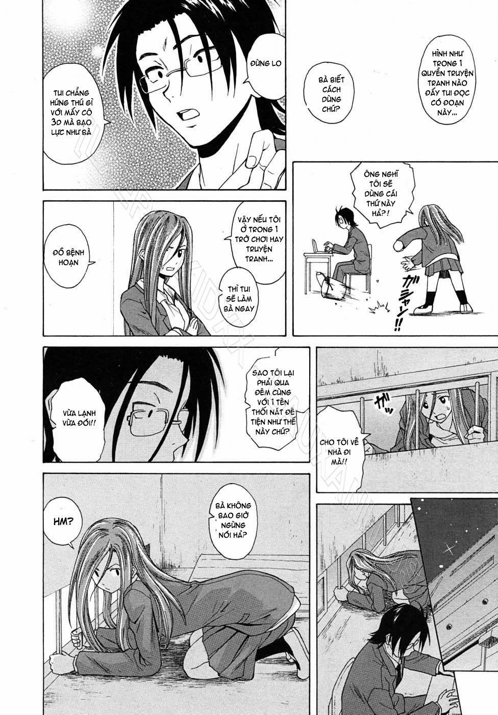 Wain no Kachikan 3 trang 17