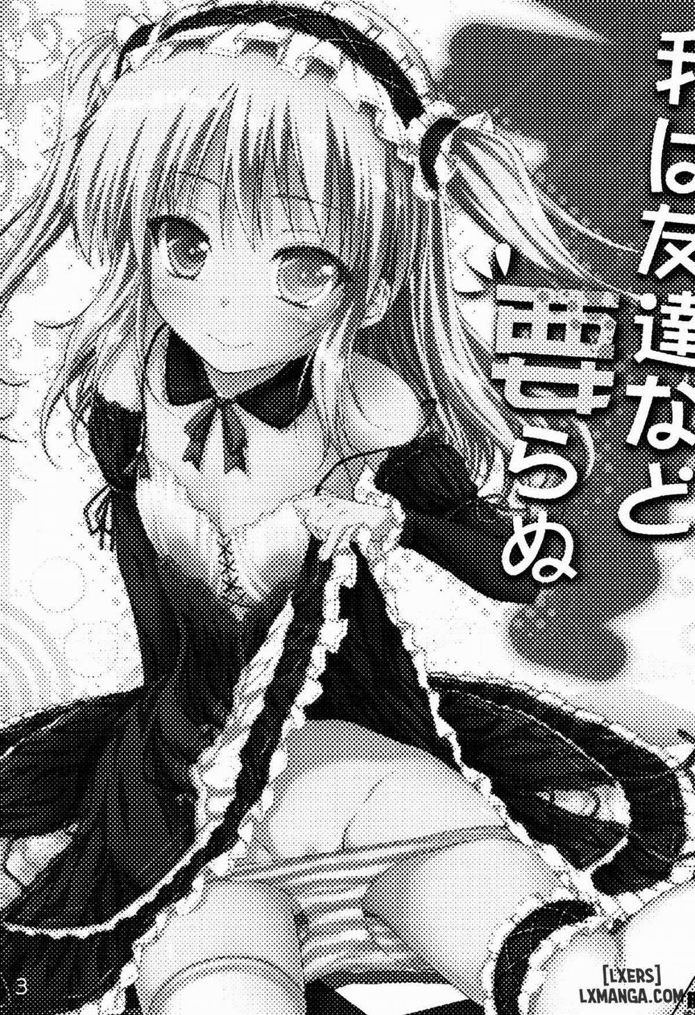 Ware wa Tomodachi Nado Iranu Oneshot trang 1