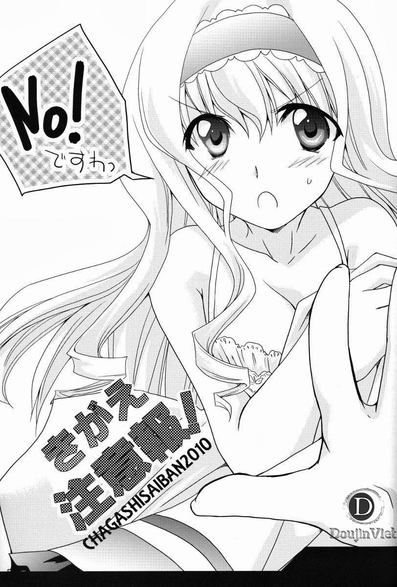 Warning Changing Clothes! (Infinite Stratos) Chương Oneshot Trang 2