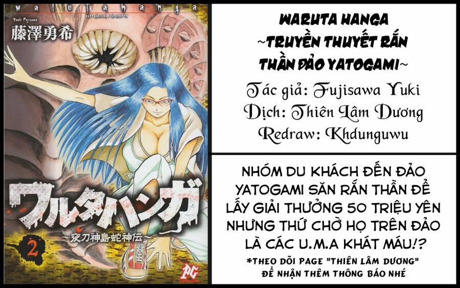 Waruta Hanga ~Truyền Thuyết Rắn Thần Đảo Yatogami~ Chương 16 Trang 1