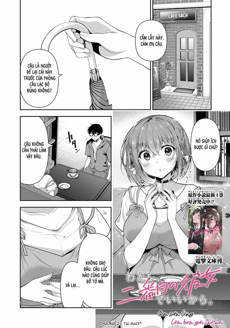 Watashi, 2-Banme No Kanojo De Ii Kara. 2 trang 2