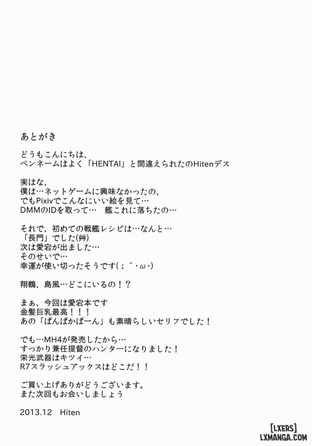 Watashi ga Oyome-san Oneshot trang 20