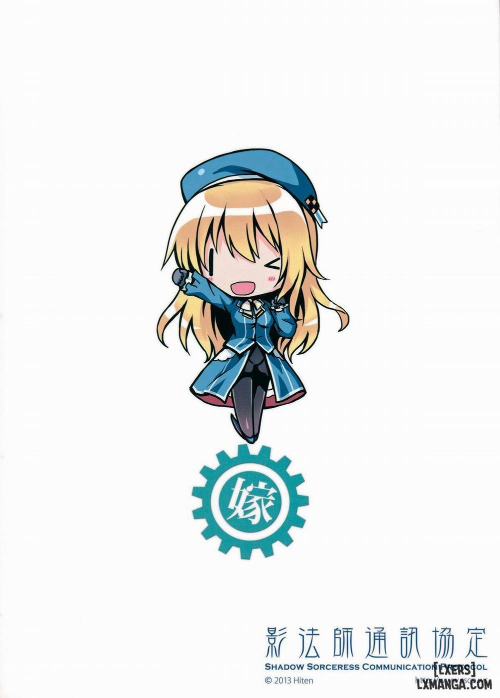 Watashi ga Oyome-san Oneshot trang 22