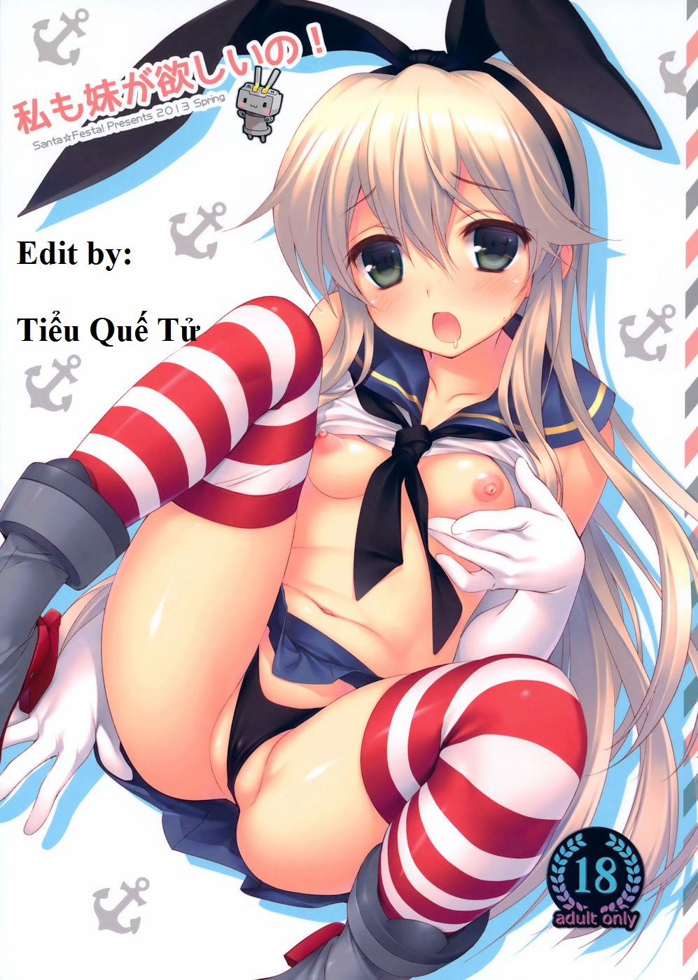 Watashi Mo Imouto Ga Hoshiino! (Kantai Collection) Chương Oneshot Trang 1