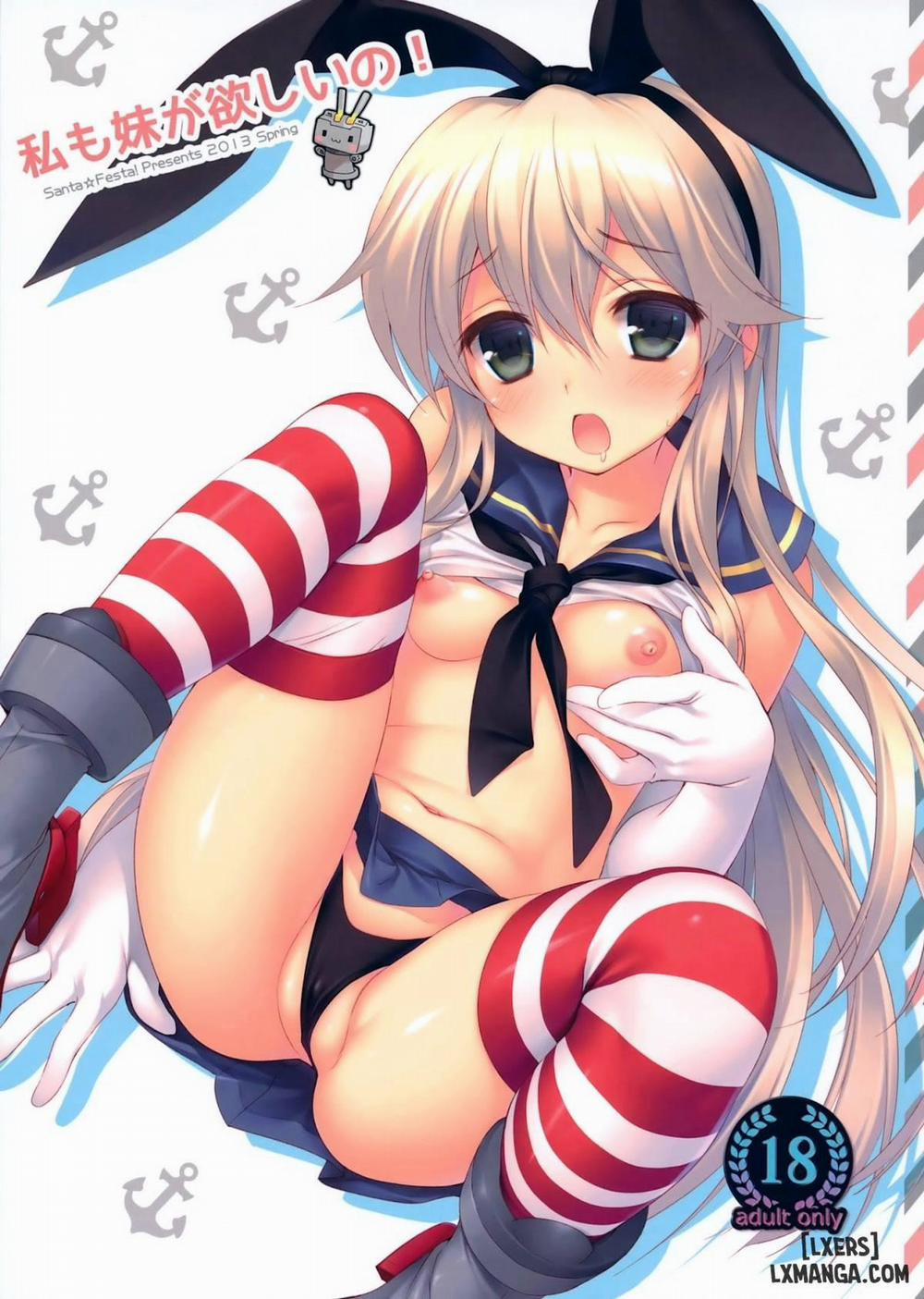 Watashi Mo Imouto Ga Hoshiino Oneshot trang 0