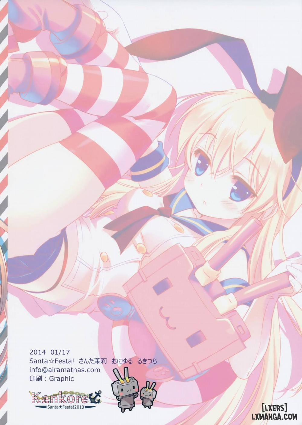 Watashi Mo Imouto Ga Hoshiino Oneshot trang 15