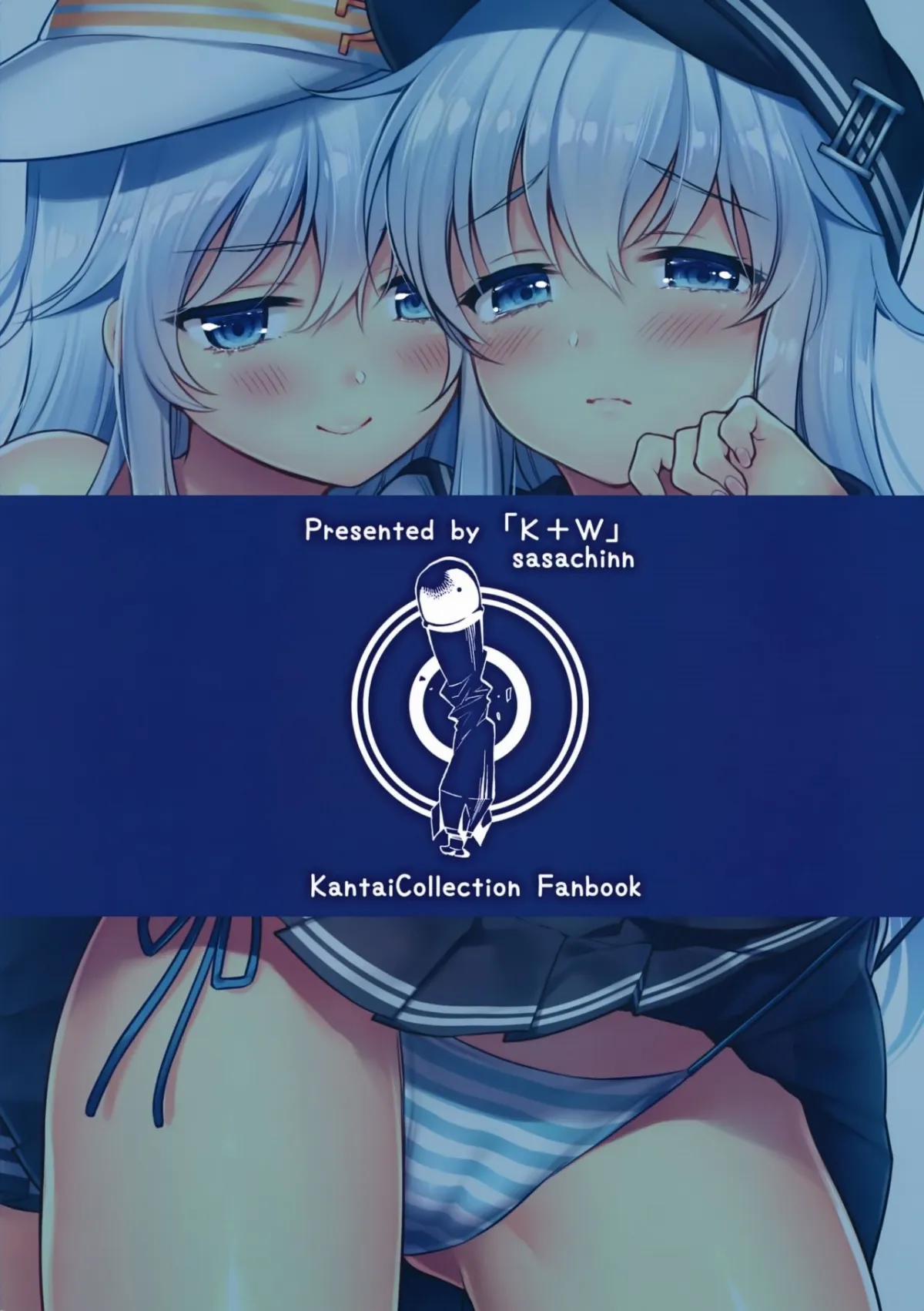 Watashi No H Wa Watashi Ni Makasete. (Kantai Collection -Kancolle-) OneShot trang 18