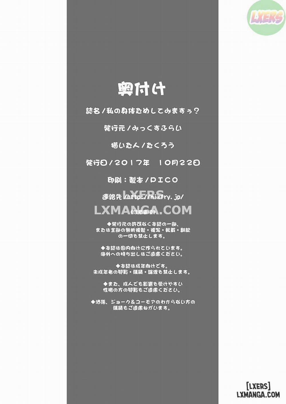 Watashi no Karada Tameshite Mimasuu Oneshot trang 20