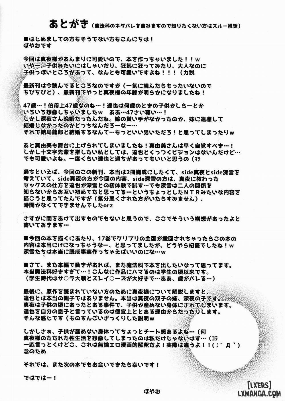 Watashi no Kawaii Tatsuya-san Oneshot trang 20