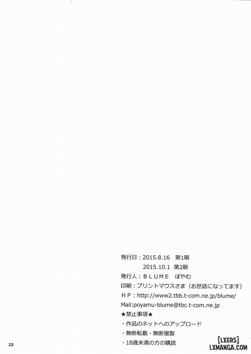 Watashi no Kawaii Tatsuya-san Oneshot trang 21