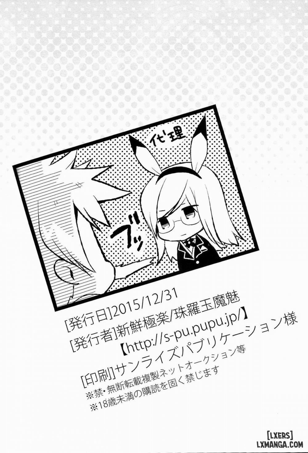 Watashi no Kawaii Usagi-san Oneshot trang 20