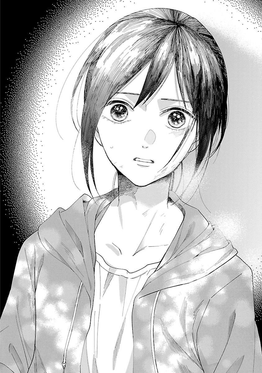 Watashi No Shounen Chương 1 Trang 15