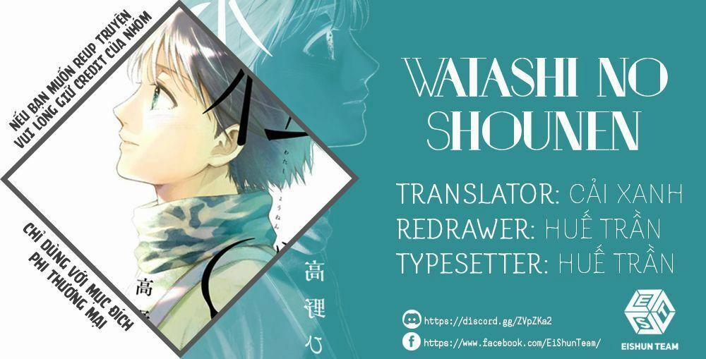 Watashi No Shounen 10 trang 1
