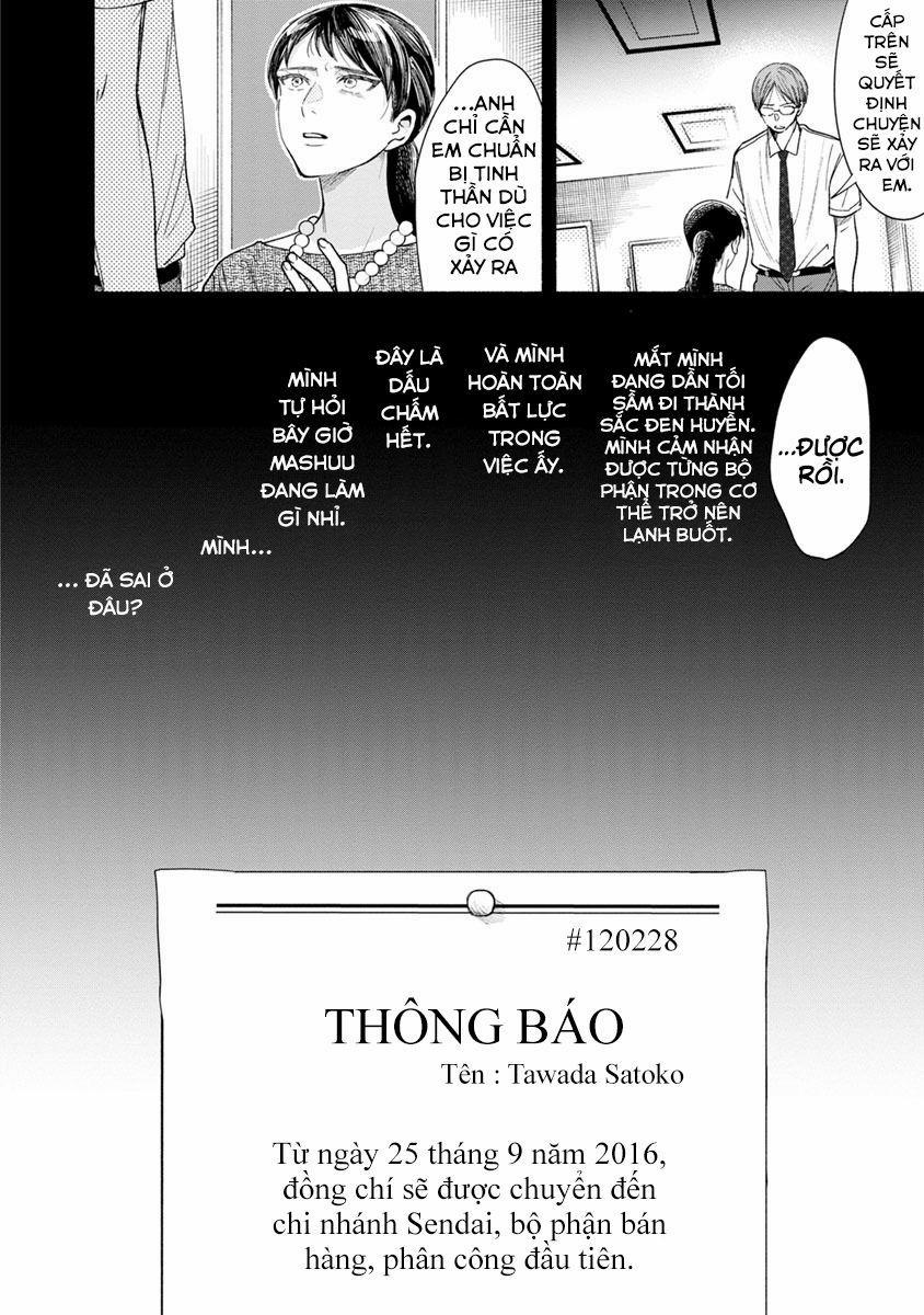 Watashi No Shounen Chương 13 Trang 16