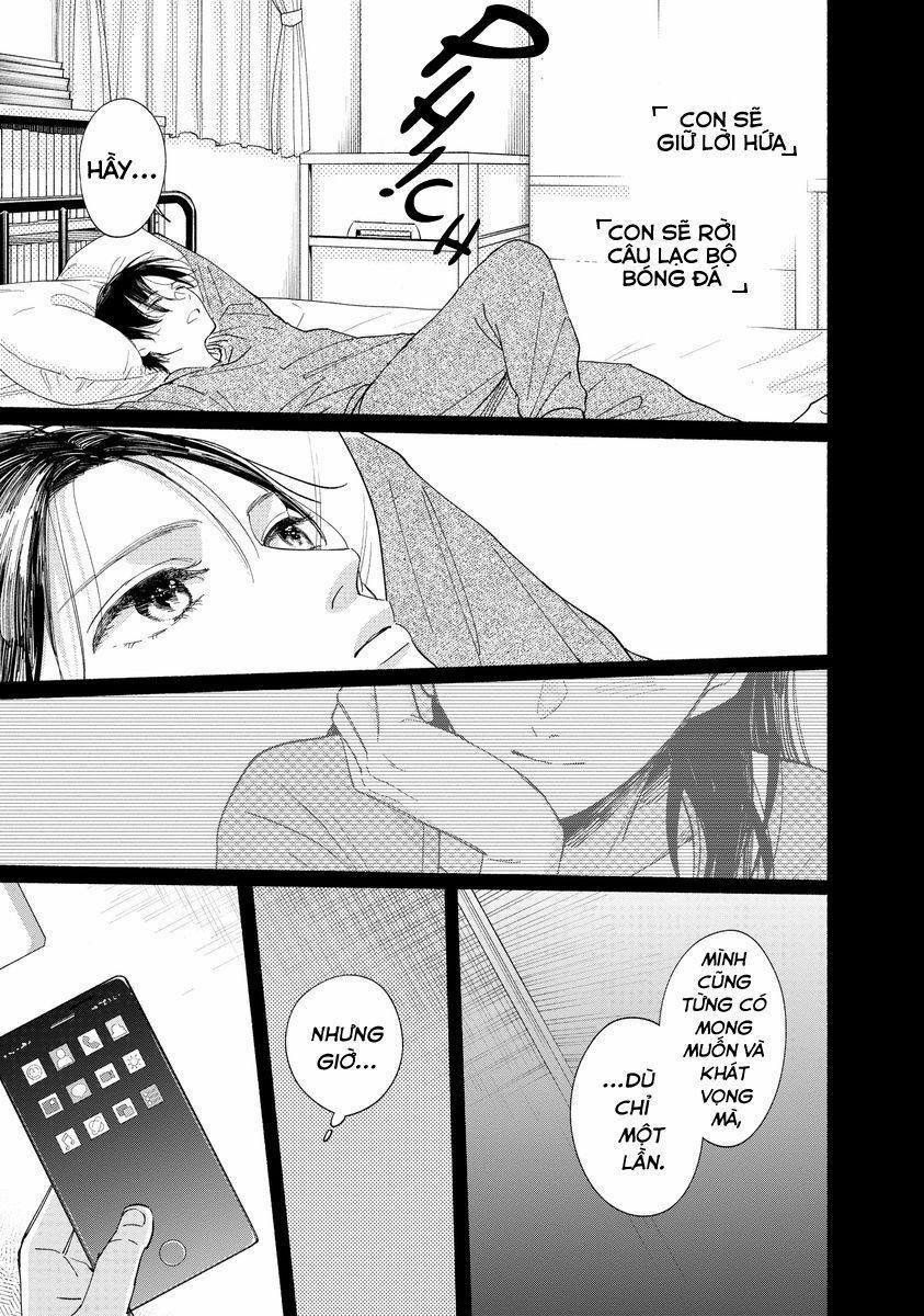 Watashi No Shounen Chương 15 Trang 22