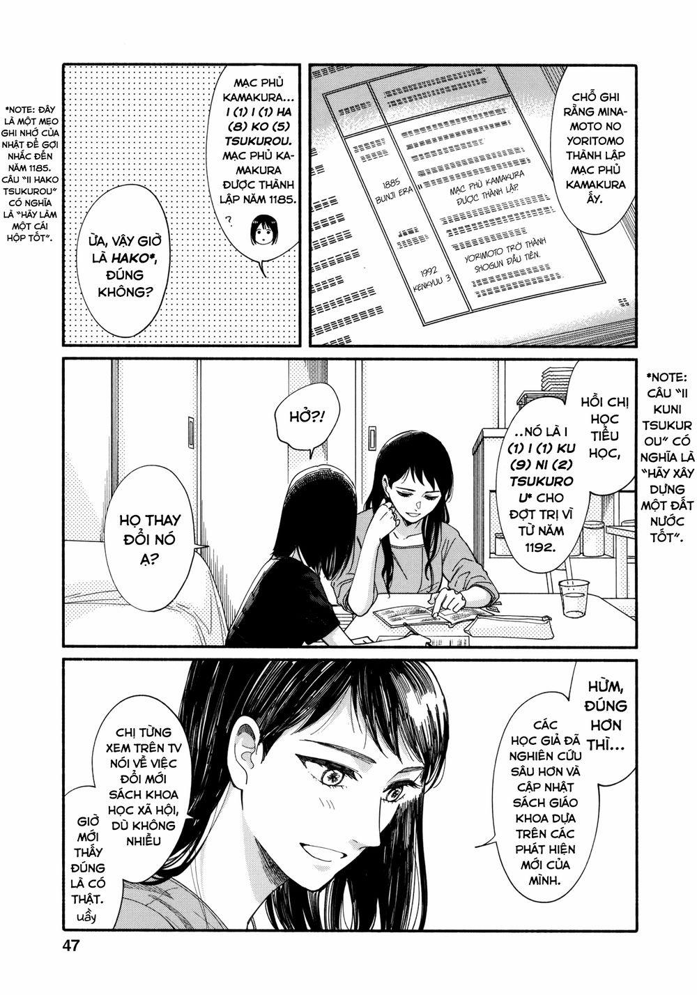 Watashi No Shounen Chương 6 Trang 15