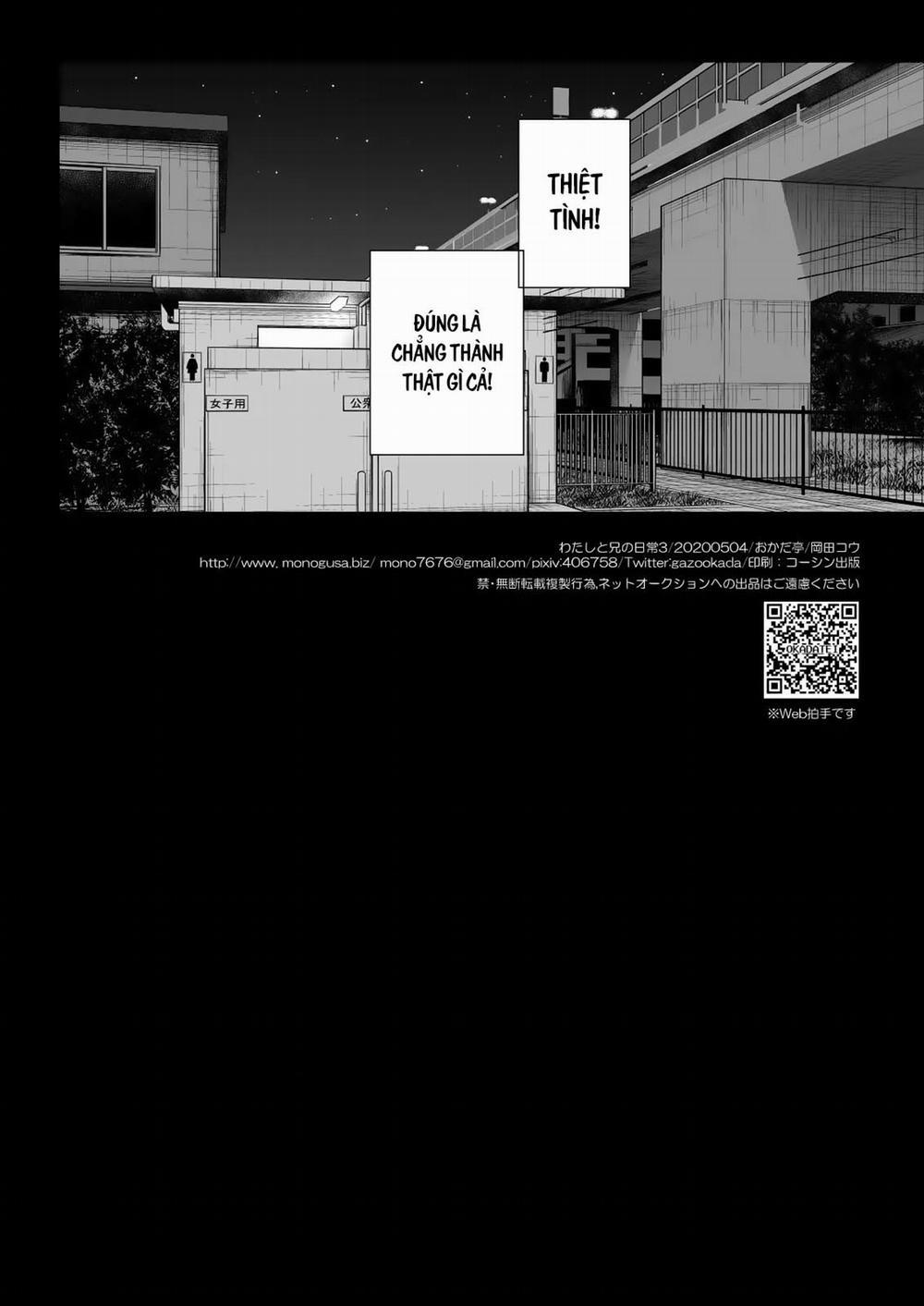 Watashi to Ani no Nichijou 5 2 trang 42