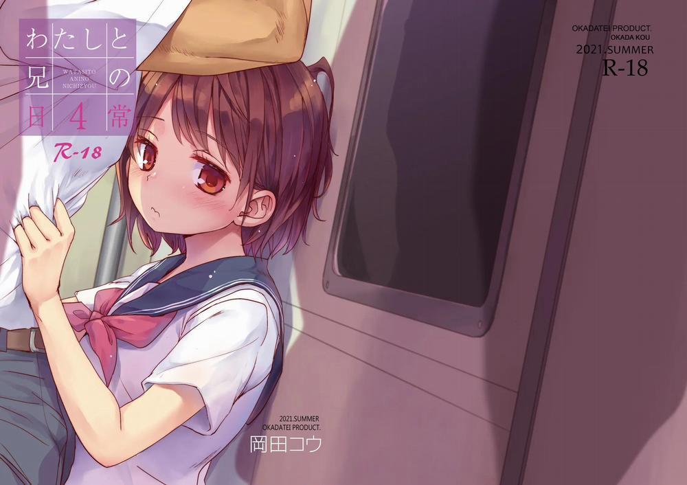 Watashi to Ani no Nichijou 5 3 trang 50