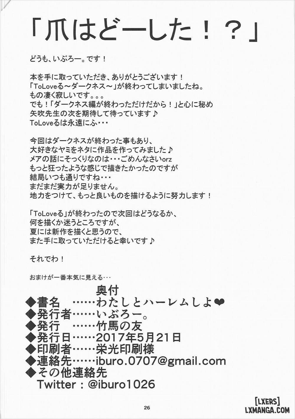 Watashi to Harenchi Shiyo Oneshot trang 24