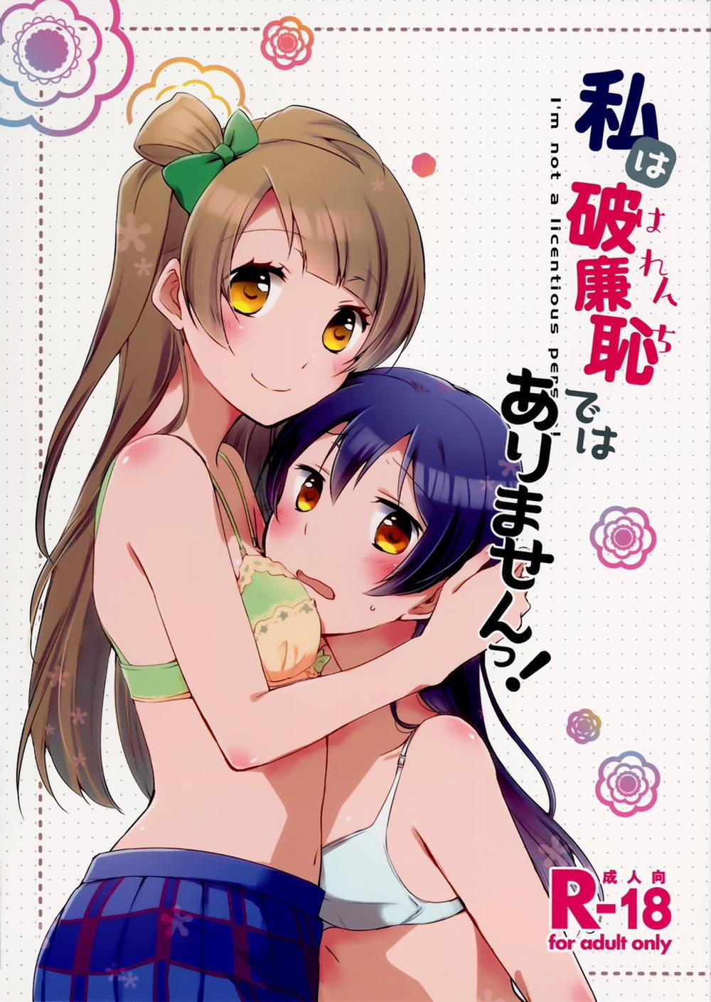 Watashi wa Harenchi dewa Arimasen (Love Live!) Chương Oneshot Trang 1