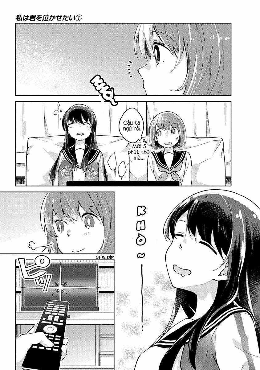 Watashi Wa Kimi Wo Nakasetai 3 trang 5