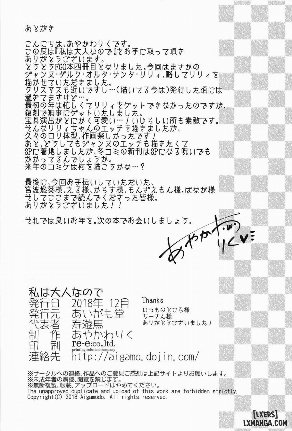 Watashi wa Otona nanode Oneshot trang 37