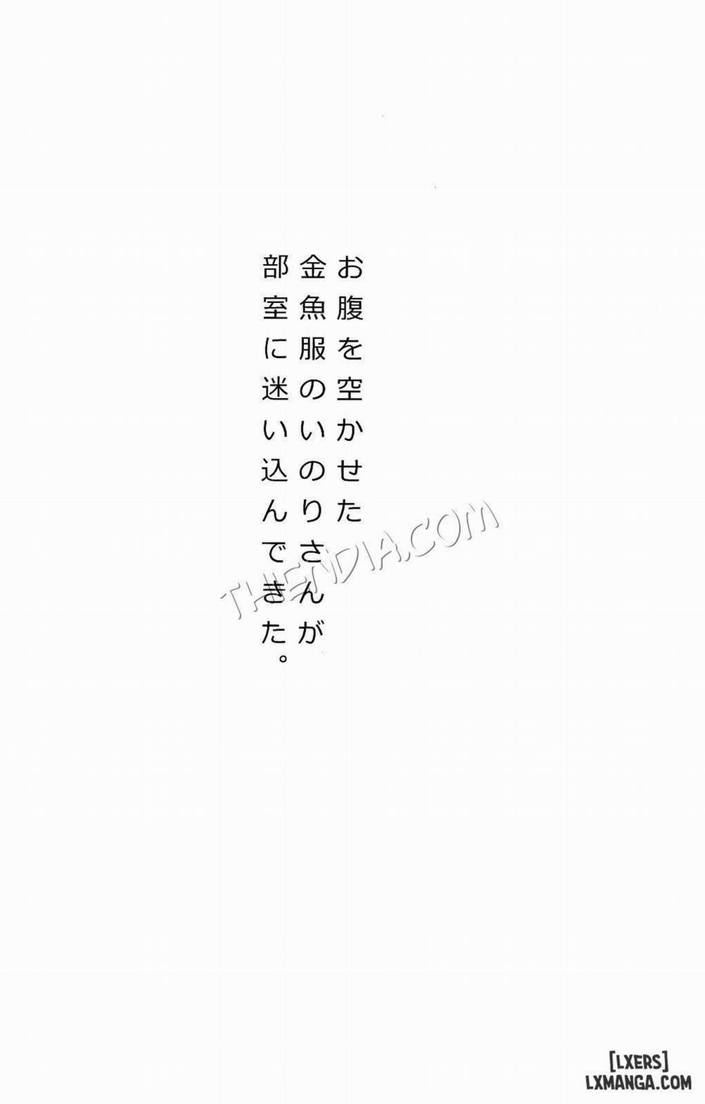 Watashi wo Tsukatte Oneshot trang 2