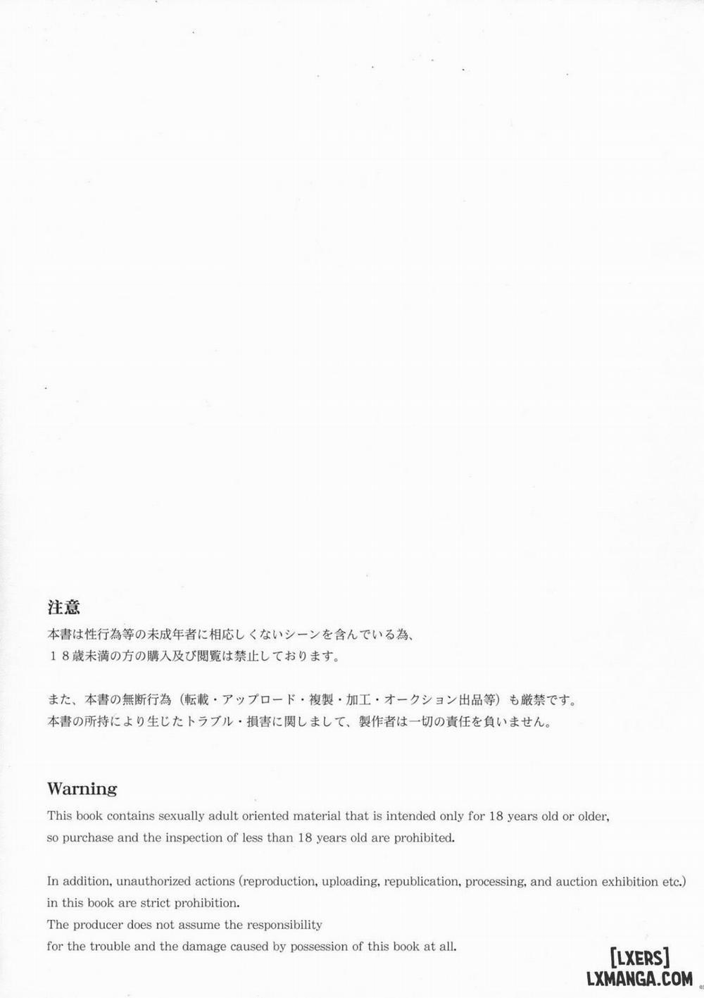 We Like it Hot Oneshot trang 1