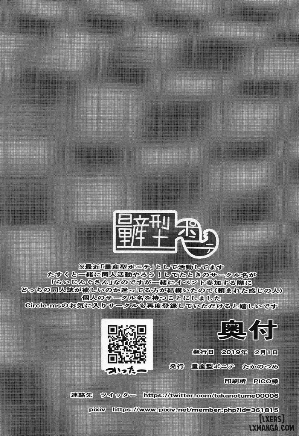 Welcome to Azuren Dosukebe club Oneshot trang 24