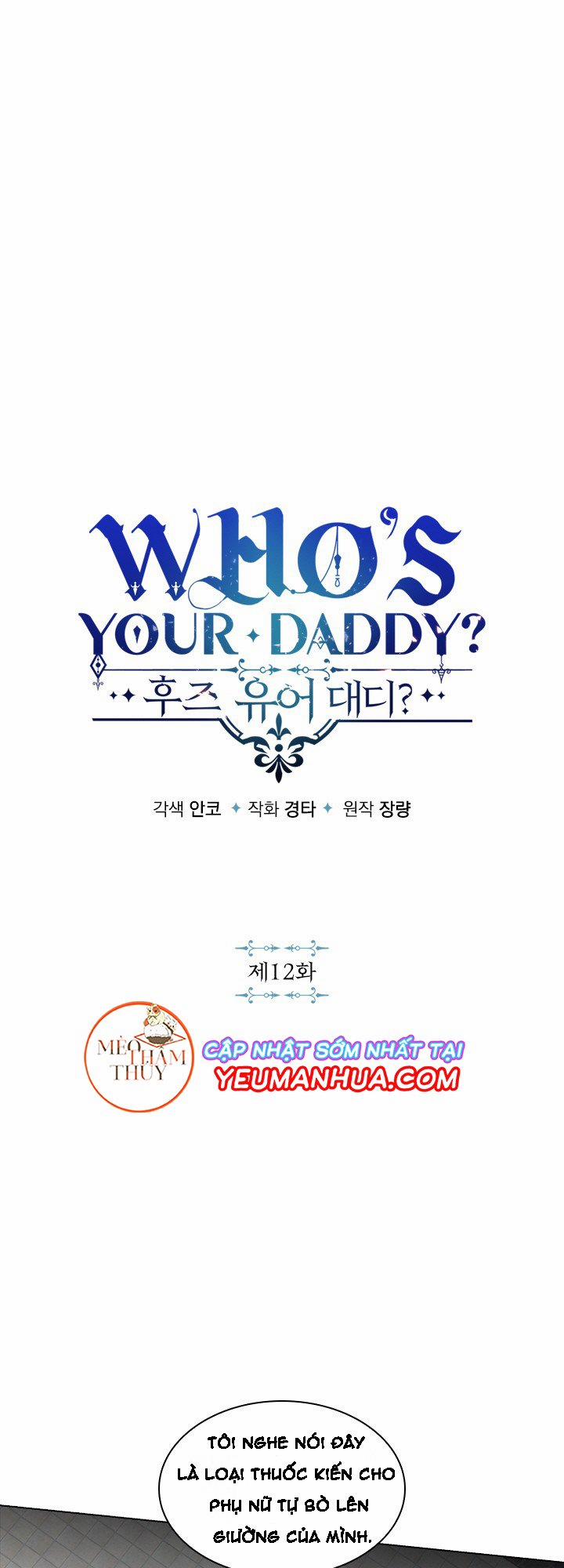 Who’s your daddy Chương 12 Trang 3