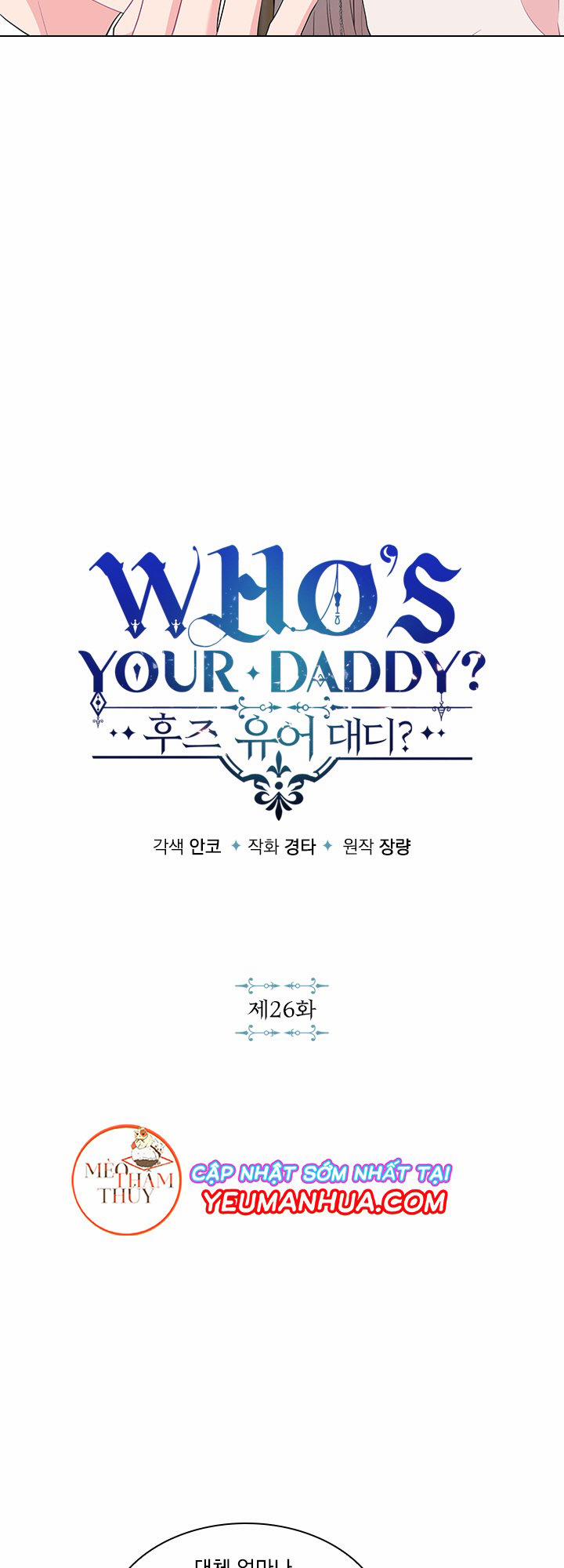 Who’s your daddy Chương 26 Trang 3