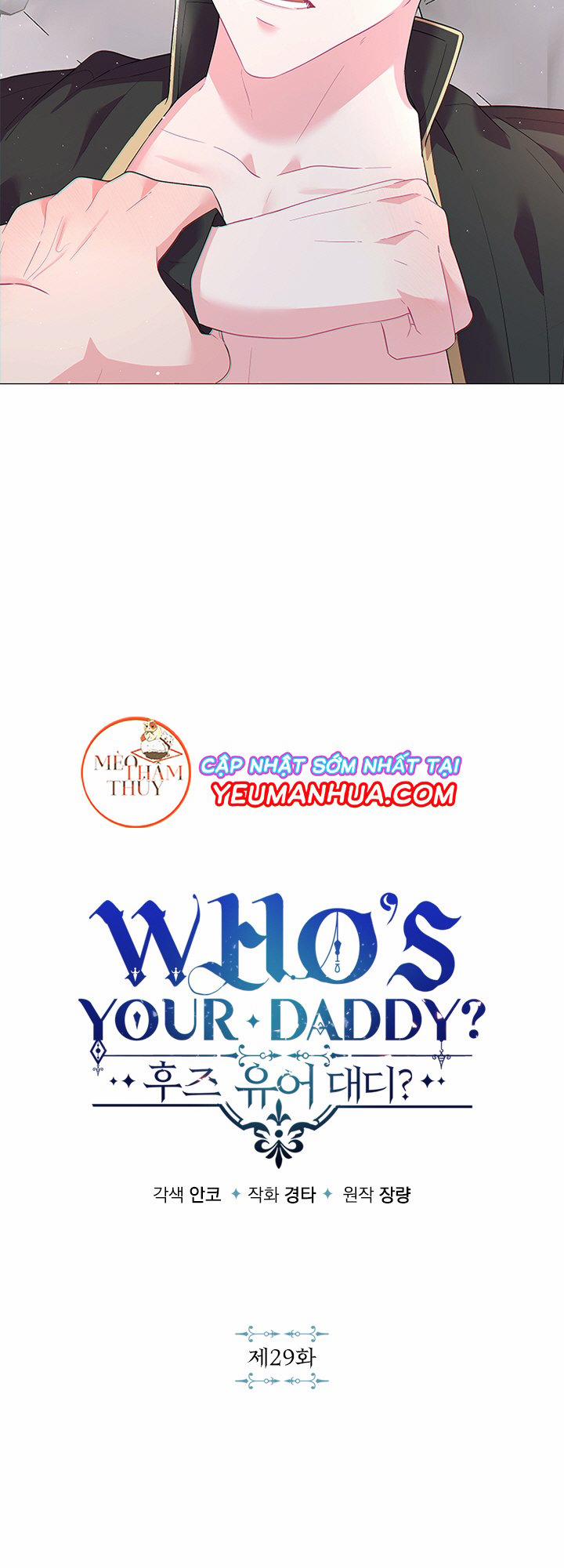 Who’s your daddy Chương 28 Trang 2