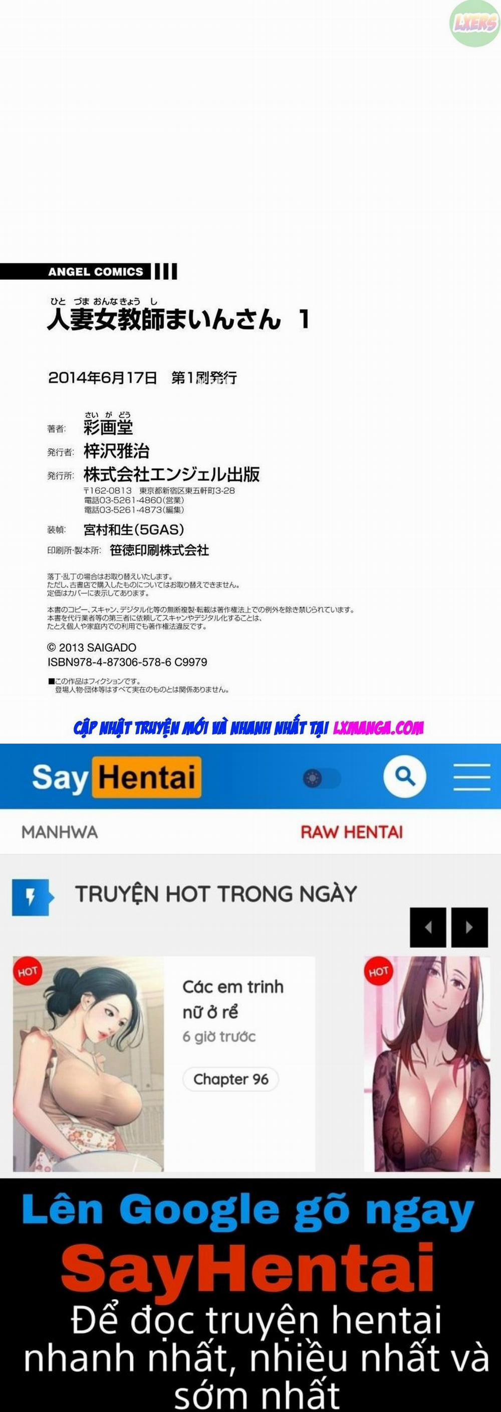 Wife And Teacher Main-san 8 - End Vol 1 trang 24