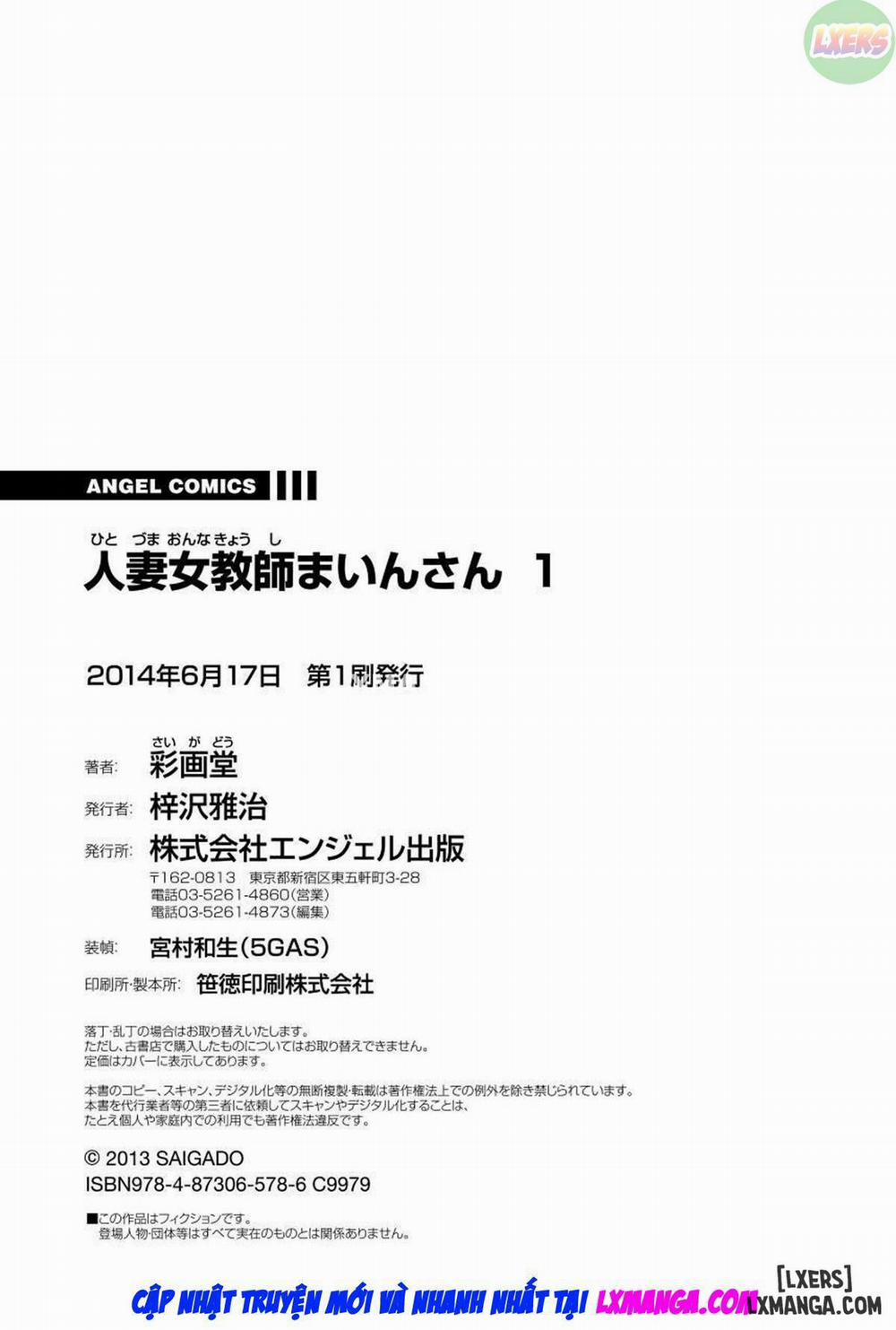 Wife And Teacher Main-san 8 trang 26