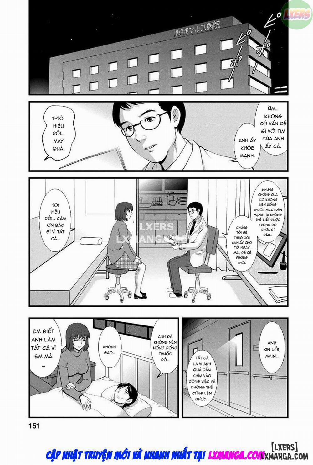 Wife And Teacher Main-san 8 trang 7