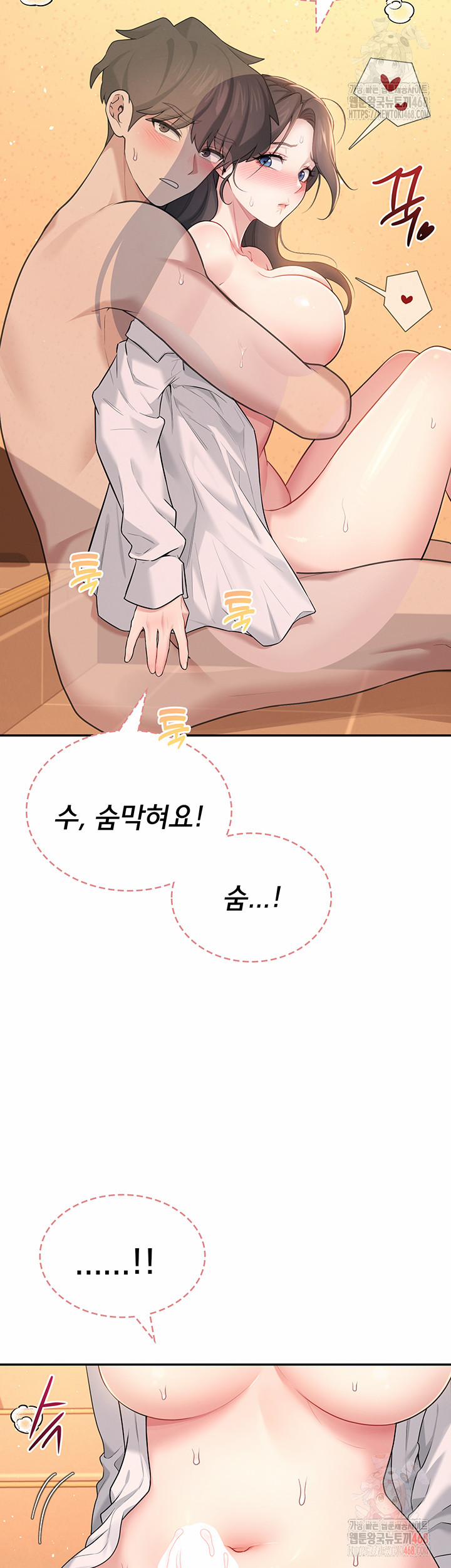 Wireless Onahole Raw 20 trang 9