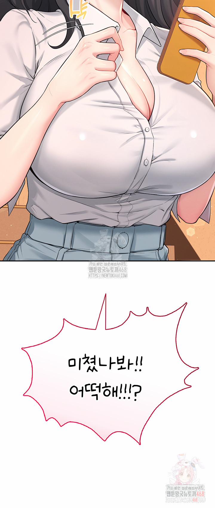 Wireless Onahole Raw 21 trang 2