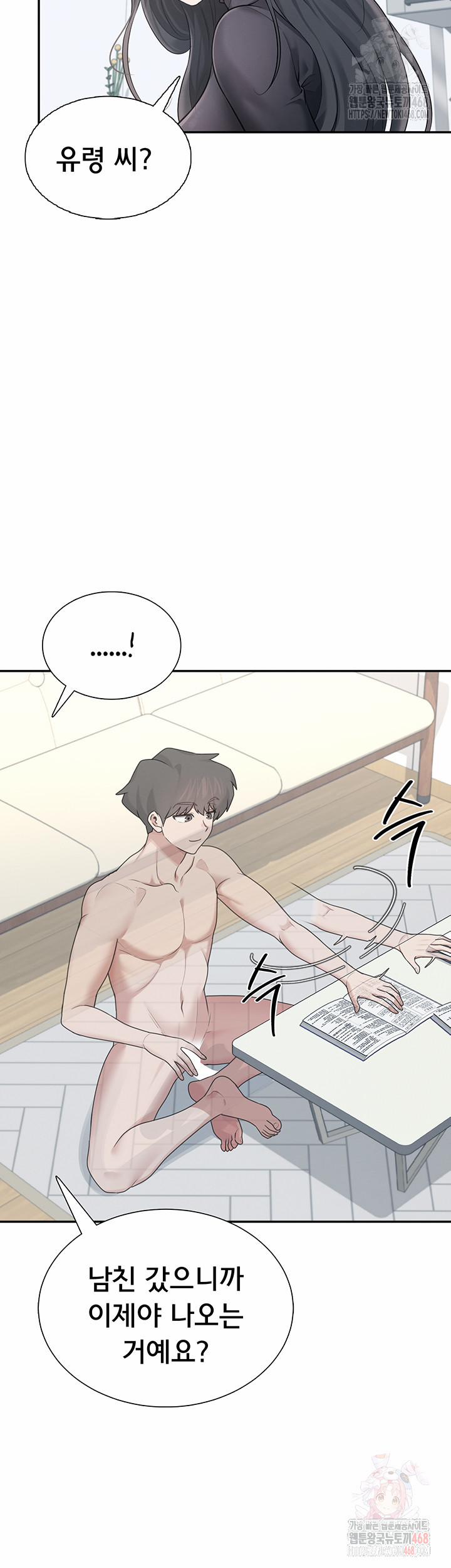 Wireless Onahole Raw 21 trang 39