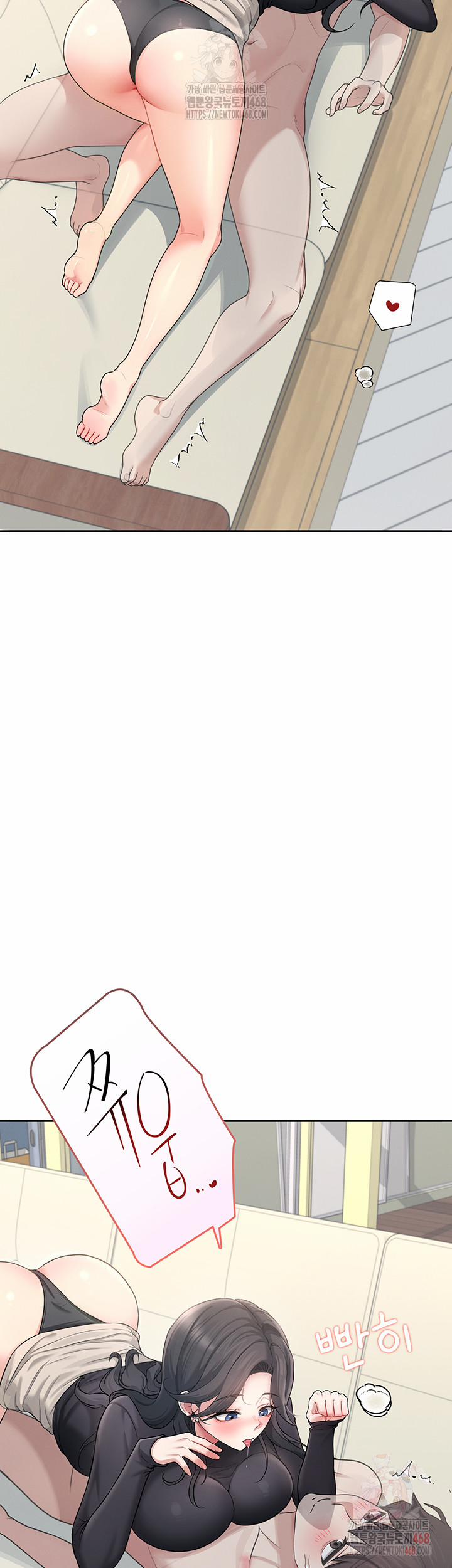 Wireless Onahole Raw 21 trang 45