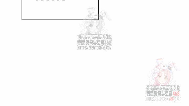 Wireless Onahole Raw 21 trang 48